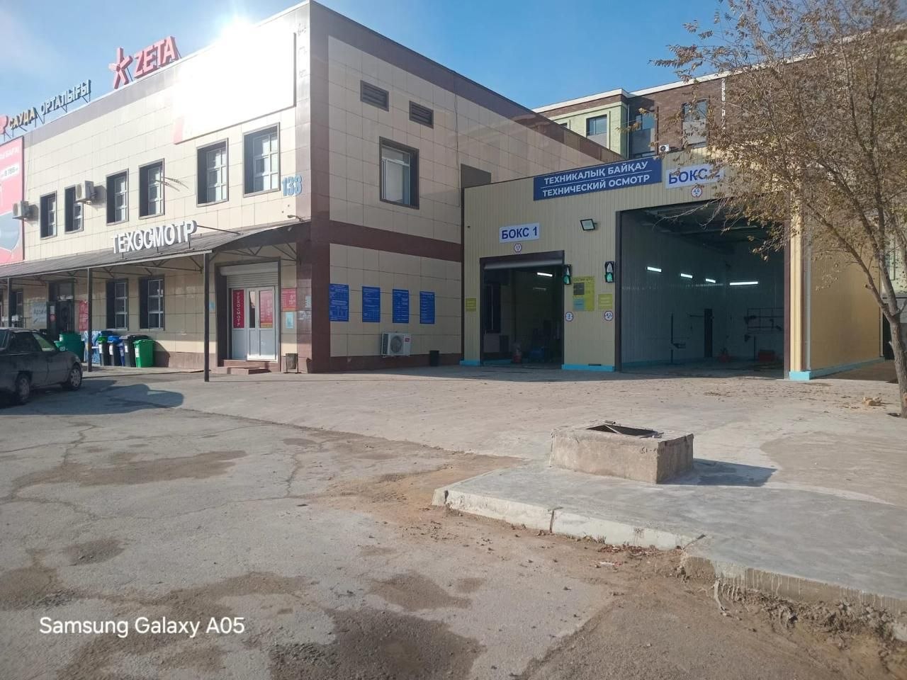 Натяжной потолок, пример 2