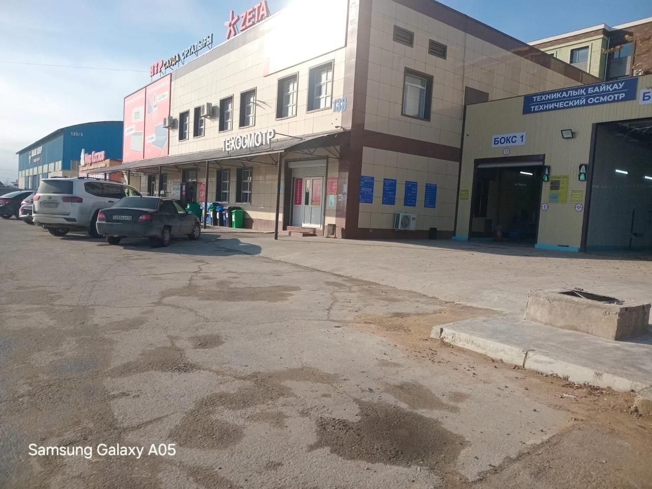 Натяжной потолок, пример 4