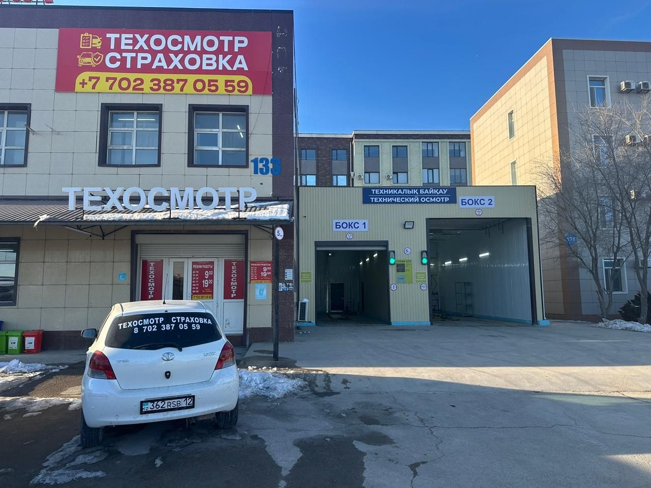 Натяжной потолок, пример 6