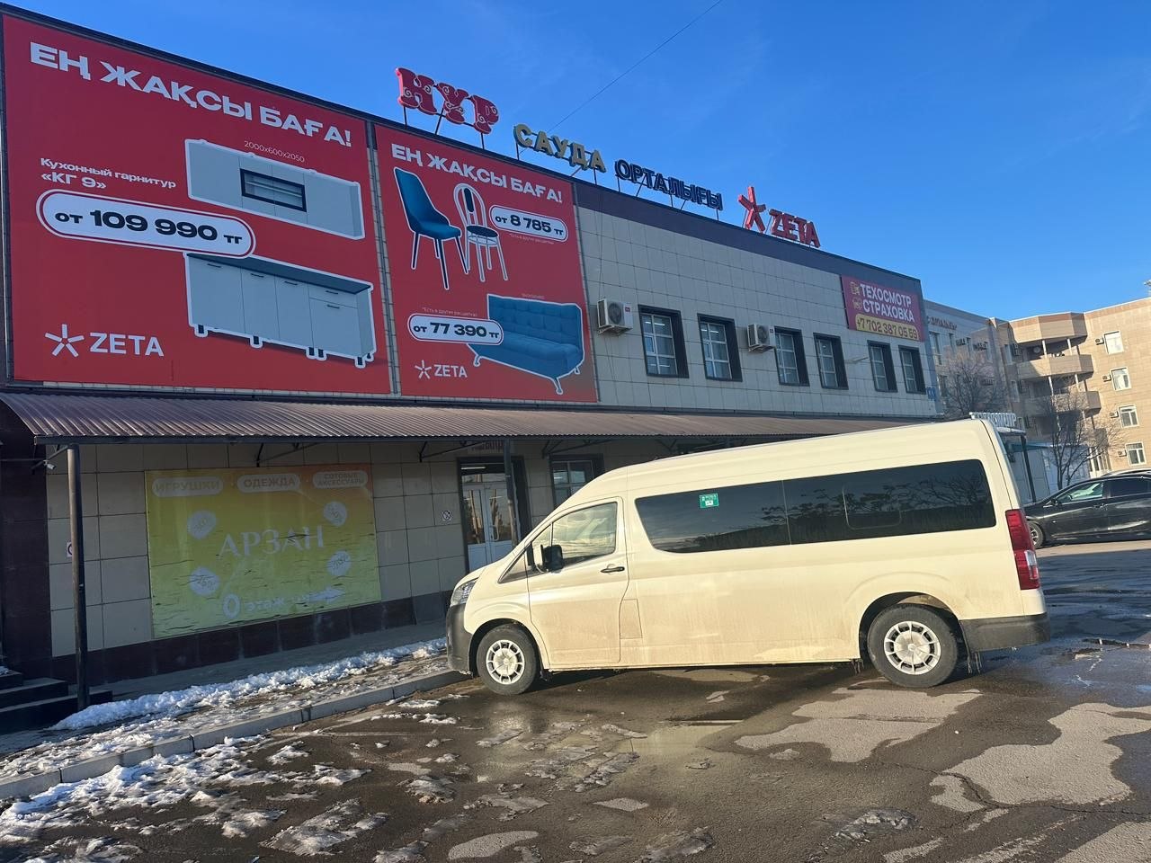 Натяжной потолок, пример 9
